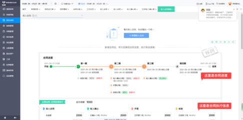 合肥企業(yè)ERP價(jià)格因素與開(kāi)發(fā)指南